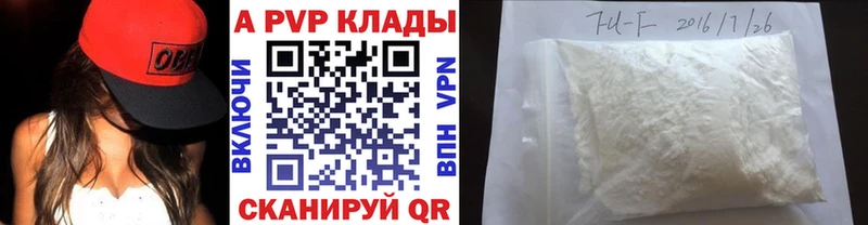 Сколько стоит Пикалёво Alpha PVP АМФ MEGA ТОР ГАШ Бошки Шишки Меф мяу мяу COCAIN