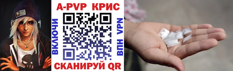 хочу наркоту гидра вход Альфа ПВП VHQ Пикалёво