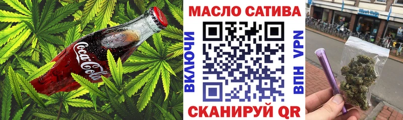 даркнет сайт  Пикалёво  Печенье с ТГК марихуана 