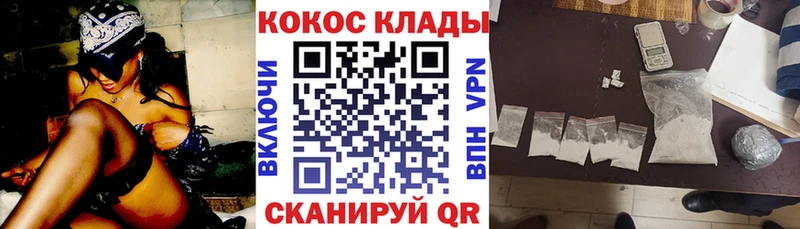 Cocaine Боливия  Пикалёво 