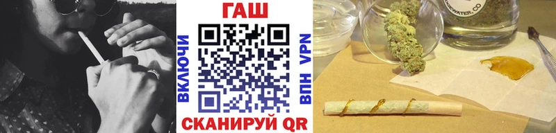 ГАШ хэш  Пикалёво 