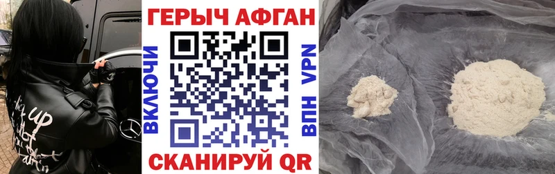 что такое наркотик  Пикалёво  Героин афганец 