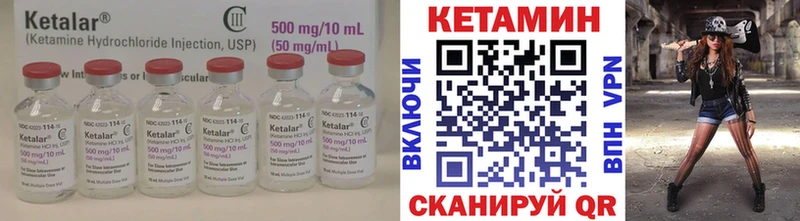 МЕГА ссылки  Пикалёво  Кетамин ketamine  как найти закладки 