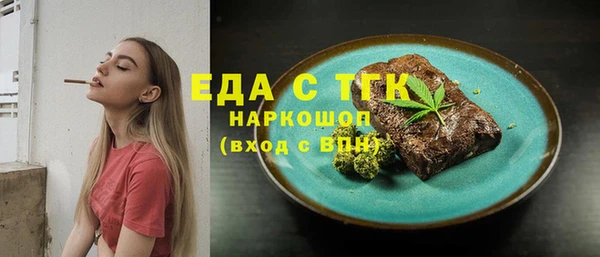 таблы Алексин