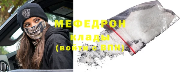 эйфоретик Майский