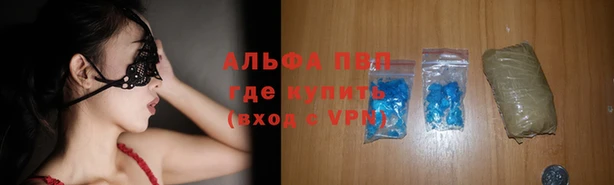 а пвп мука Алексеевка