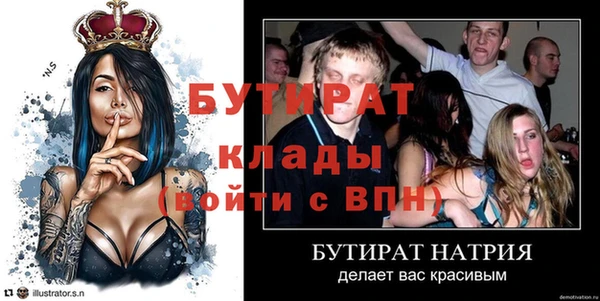 каннабис Магас