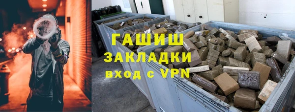 каннабис Магас