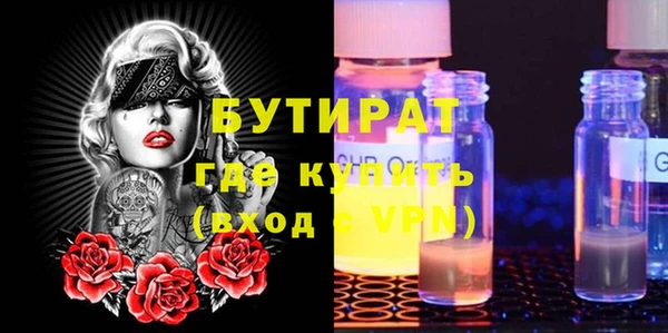 эйфоретик Майский