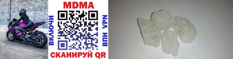 MDMA crystal  Пикалёво 