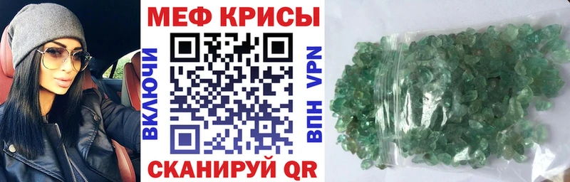 МЕФ мука  где можно купить   Пикалёво 