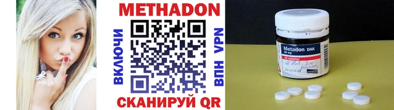 закладка Пикалёво нарко площадка как зайти Метадон VHQ