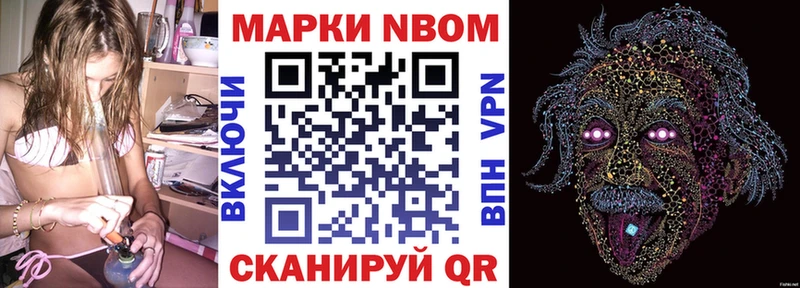 Марки NBOMe 1500мкг  OMG tor  Пикалёво  хочу  