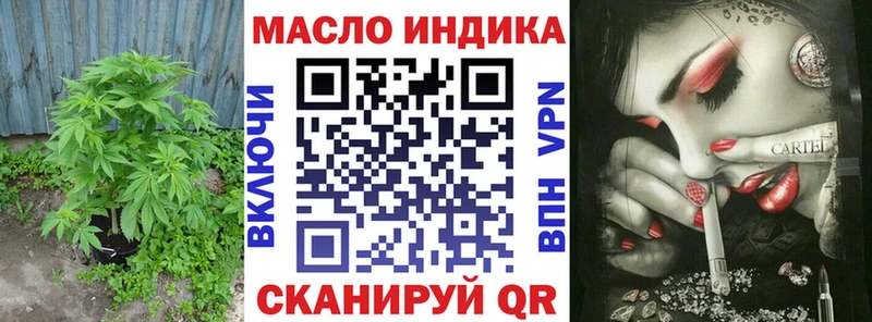 kraken онион  Пикалёво  ТГК вейп с тгк 